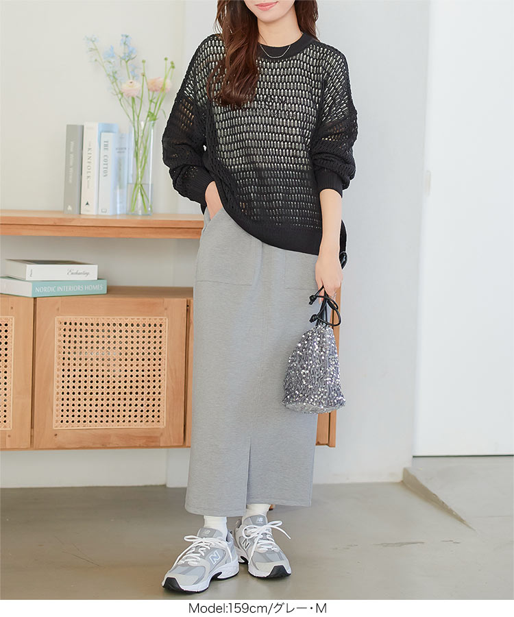 ウエストゴム ダンボールナロースカート レディース 20代 30代 40代 タイトスカート ボトムス ロング丈 大人 可愛い M3199