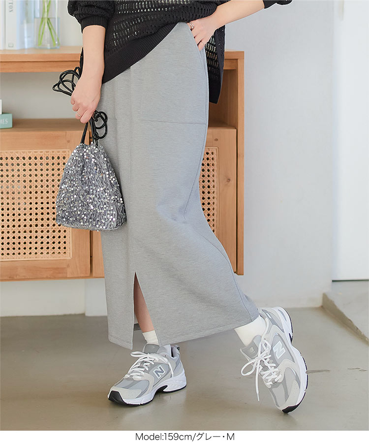 ウエストゴム ダンボールナロースカート レディース 20代 30代 40代 タイトスカート ボトムス ロング丈 大人 可愛い M3199