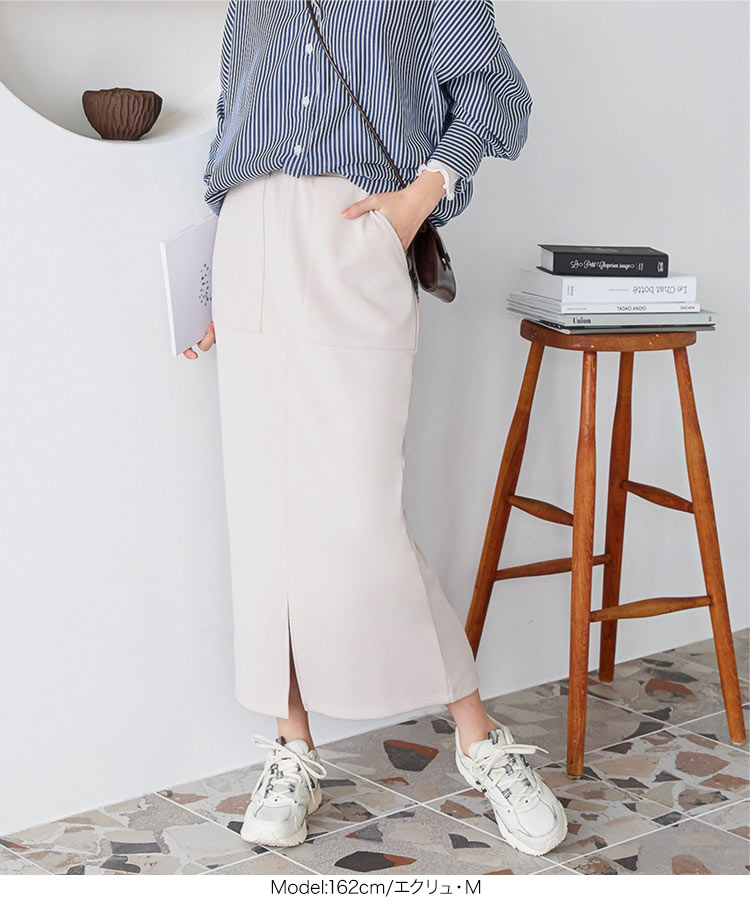 ウエストゴム ダンボールナロースカート レディース 20代 30代 40代 タイトスカート ボトムス ロング丈 大人 可愛い M3199