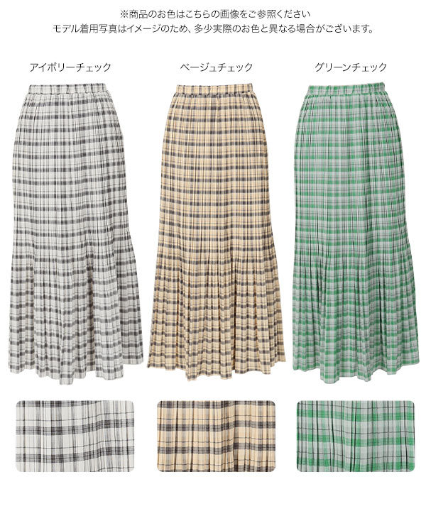KOBE LETTUCE（神戸レタス） スカート プリーツスカート レディース