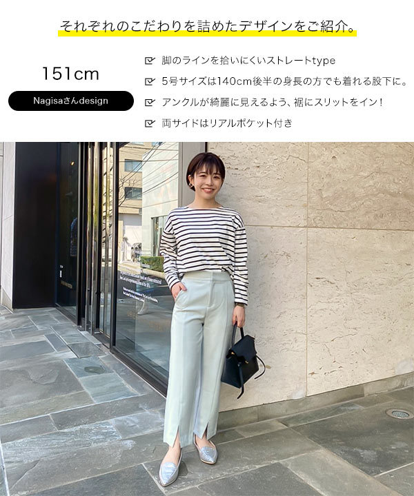 パンツ レディース フレアパンツ Nagisaさん Yuumiさん コラボ 前開き ロング スリット フレア M3245