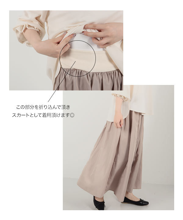 キャバン　フレアスカート　ワンピース 新品未使用】CABaN BIRD SINGING シルク フレアスカート XS