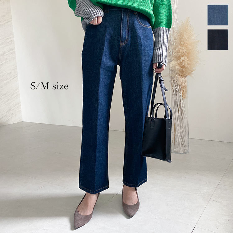 週末セール: 超美品！PLEATS PLEASE ロングデニムパンツ　3 超美品！PLEATS PLEASE ロングデニムパンツ 3（PLEATS PLEASE