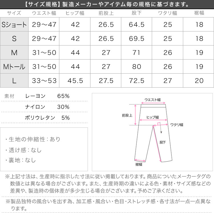 レイヤード ゆるっとスリットレギンスパンツ レディース ロング丈 レギパン ストレッチ スリット バックゴム M3452