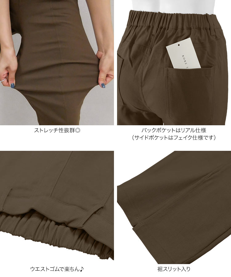 レイヤード ゆるっとスリットレギンスパンツ レディース ロング丈 レギパン ストレッチ スリット バックゴム M3452
