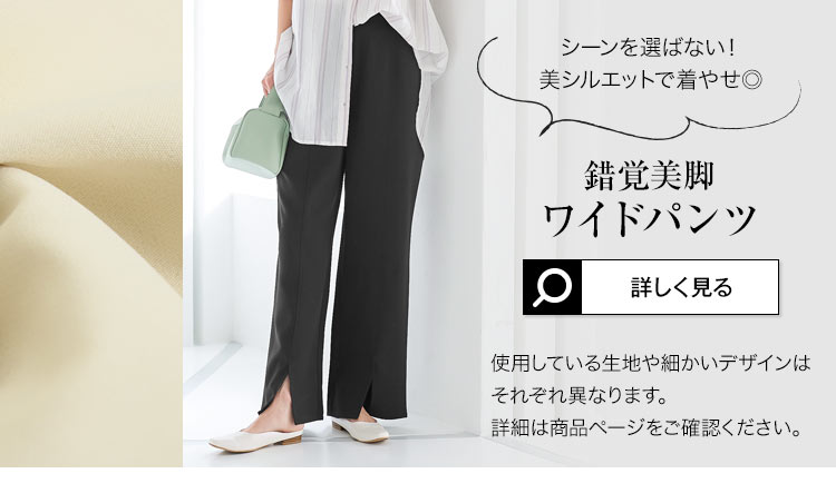 レイヤード ゆるっとスリットレギンスパンツ レディース ロング丈 レギパン ストレッチ スリット バックゴム M3452