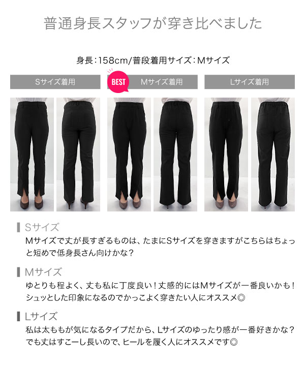 レギンス パンツ レディース レギパン ストレッチ 錯覚美脚 ロング スリット レイヤード バックゴム M3452 :M3452:神戸レタスKOBELETTUCE  - 通販 - Yahoo!ショッピング