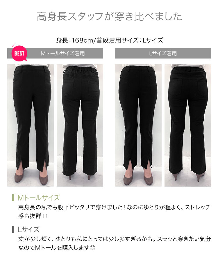 レイヤード ゆるっとスリットレギンスパンツ レディース ロング丈 レギパン ストレッチ スリット バックゴム M3452