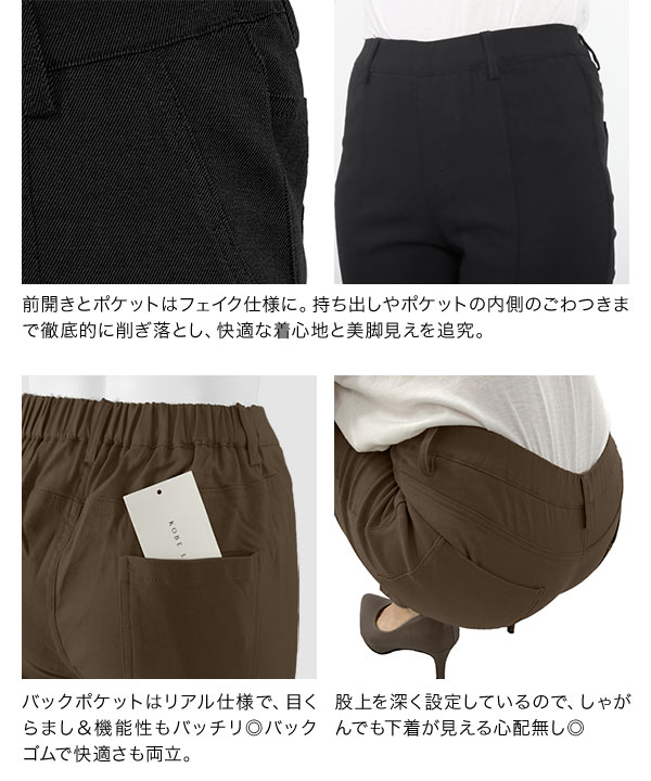 レギンス パンツ レディース レギパン ストレッチ 錯覚美脚 ロング スリット レイヤード バックゴム M3452 :M3452:神戸レタスKOBELETTUCE  - 通販 - Yahoo!ショッピング