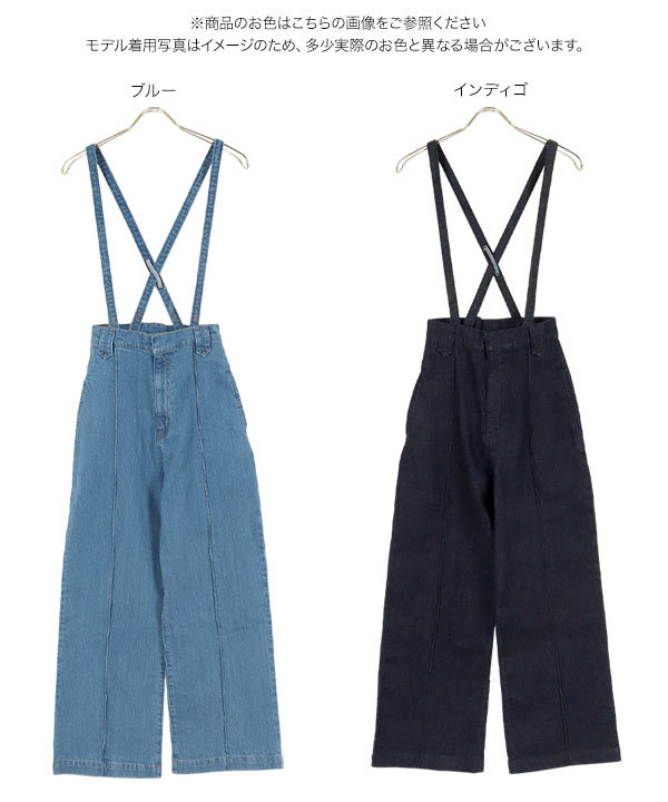 ジャーナルスタンダード レリューム JOURNAL STANDARD relume
