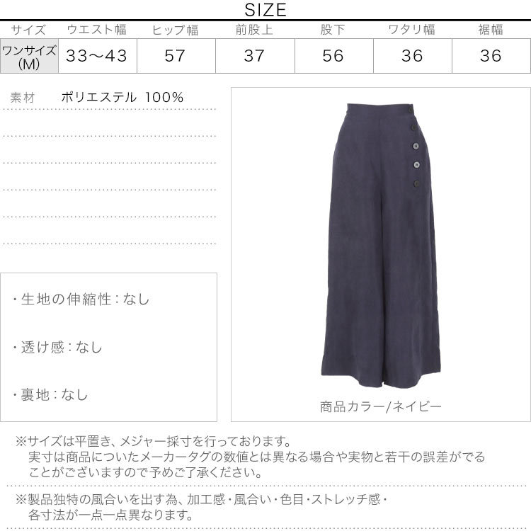 KOBE LETTUCE ワイドパンツ レディース ボトムス ゆったり