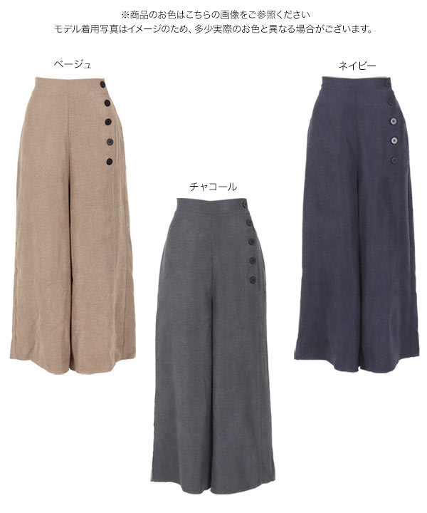 KOBE LETTUCE ワイドパンツ レディース ボトムス ゆったり