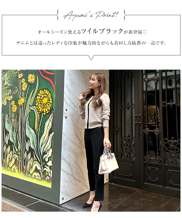 KOBE LETTUCE 岡部あゆみさんコラボ デニムパンツ レディース