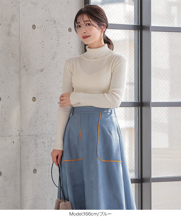 【R13】ハンカチーフ スカート trim_fce_item671ef2a0aff01.jpg