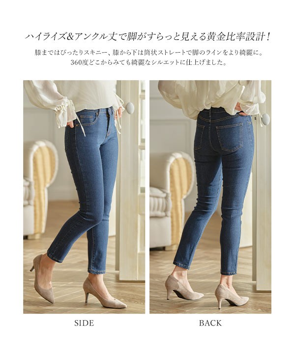 選べるサイズ 美脚ジャージーワイドパンツ［M4019］[品番