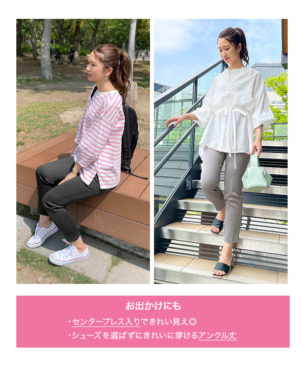 KOBE LETTUCE ericaさんコラボ パンツ ストレッチ センター
