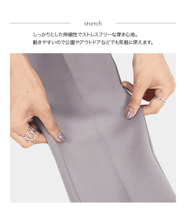 KOBE LETTUCE ericaさんコラボ パンツ ストレッチ センター KOBE LETTUCE ericaさんコラボ パンツ ストレッチ センター