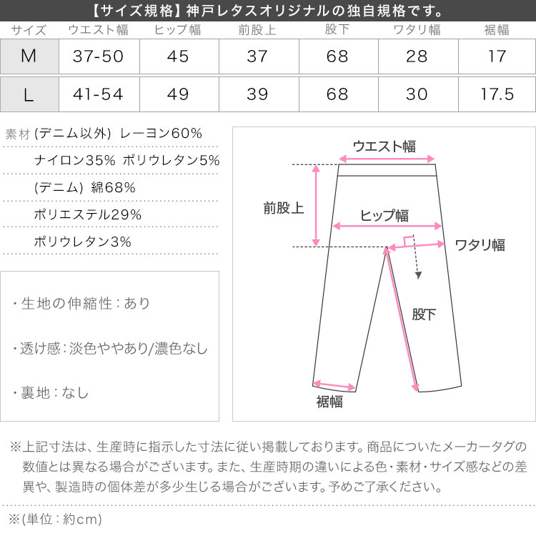 mamaレタス のびのびストレッチセンターラインマタニティテーパードパンツ M3633