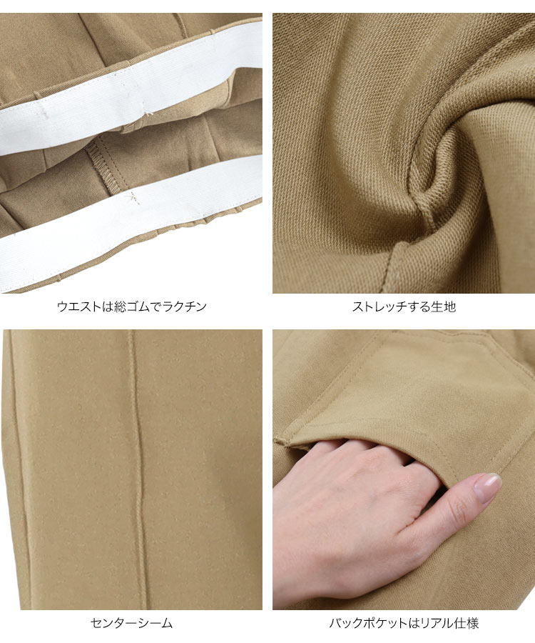 mamaレタス のびのびストレッチセンターラインマタニティテーパードパンツ M3633