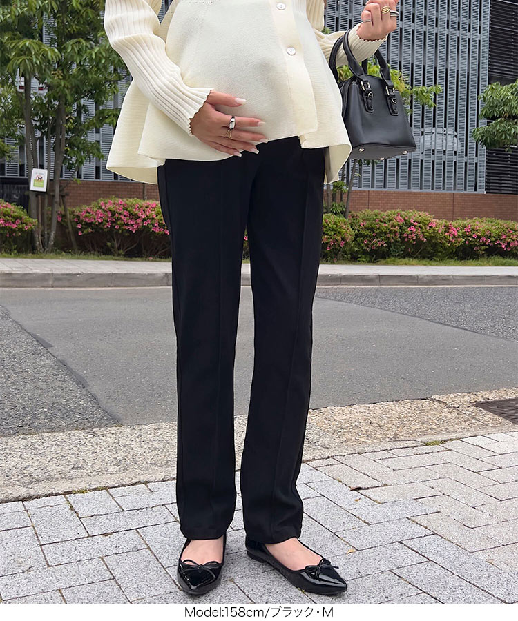 mamaレタス のびのびストレッチセンターラインマタニティテーパードパンツ M3633