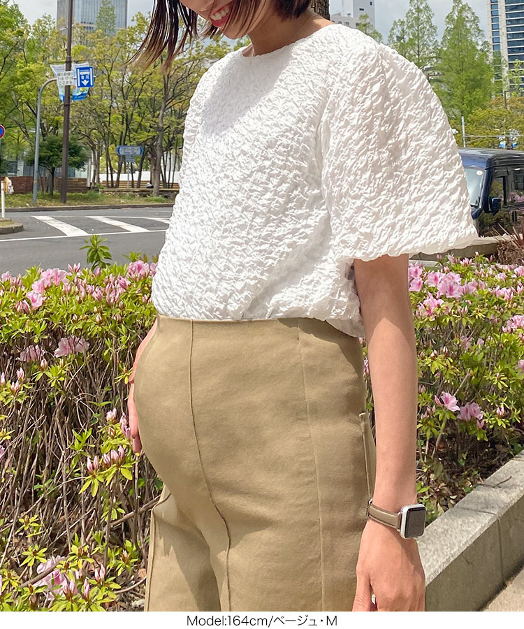 mamaレタス のびのびストレッチセンターラインマタニティテーパードパンツ M3633