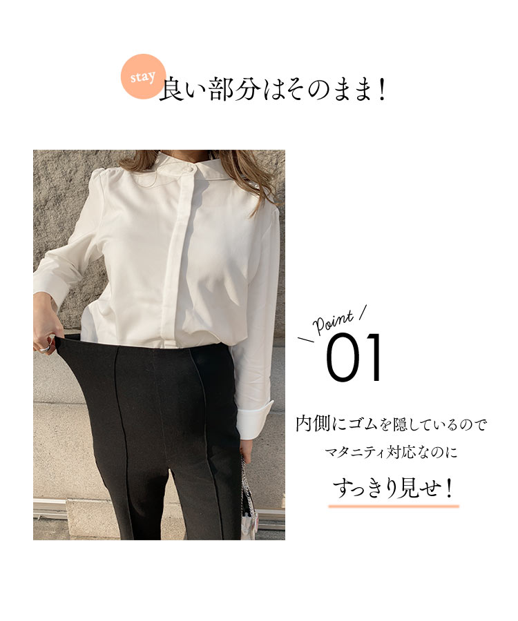 mamaレタス のびのびストレッチセンターラインマタニティテーパードパンツ M3633