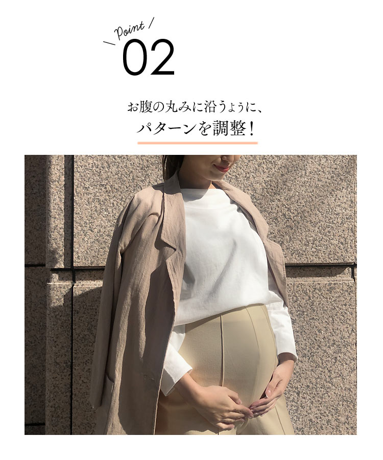 mamaレタス のびのびストレッチセンターラインマタニティテーパードパンツ M3633