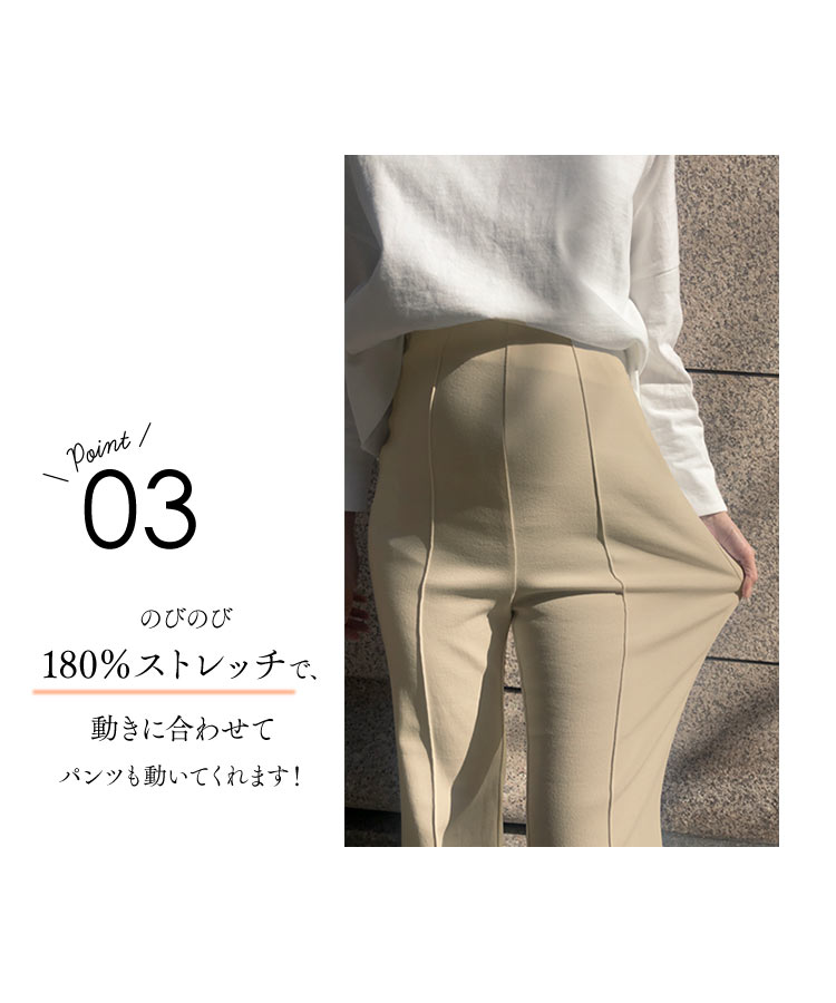 mamaレタス のびのびストレッチセンターラインマタニティテーパードパンツ M3633
