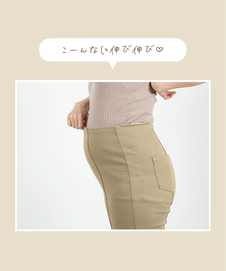mamaレタス のびのびストレッチセンターラインマタニティテーパードパンツ M3633