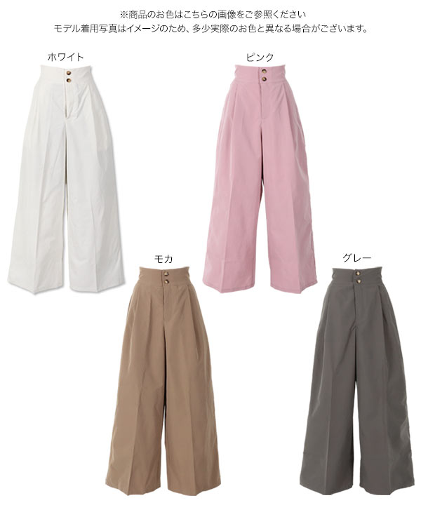 KOBE LETTUCE（神戸レタス） ワイドパンツ レディース ボトムス 夏 春