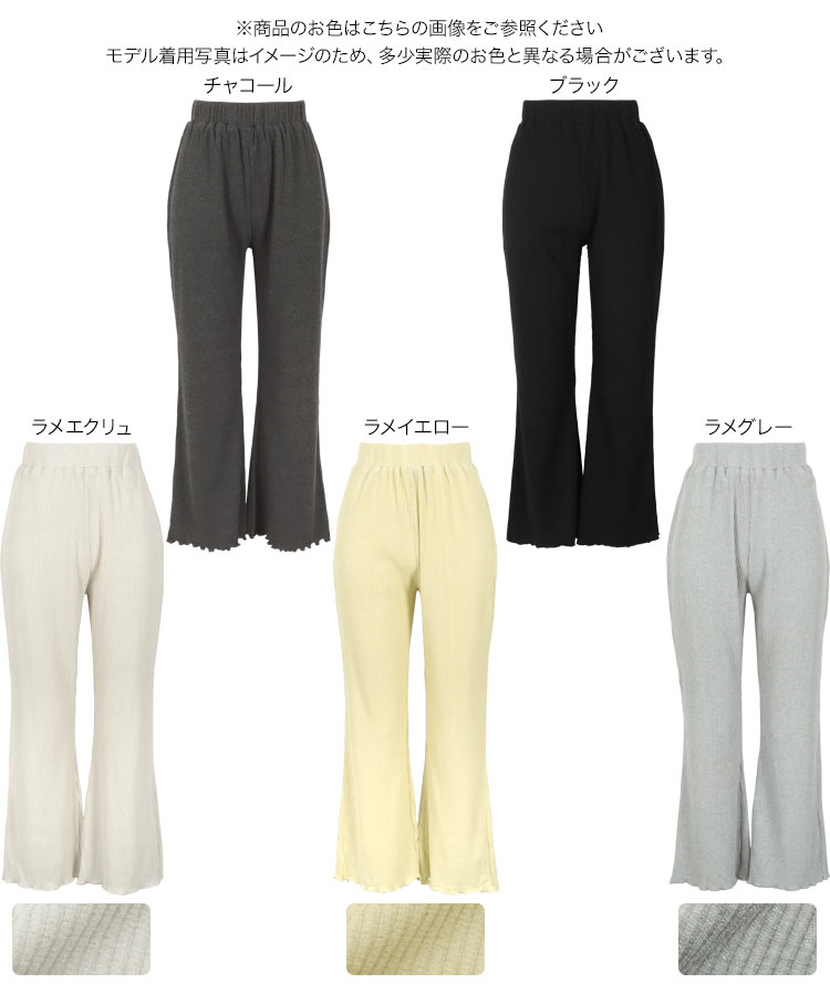 ウエストゴム 裾メローイージーリブパンツ レディース 低身長 小柄 プチレタス 選べる 2丈 リラックス リブ M3657