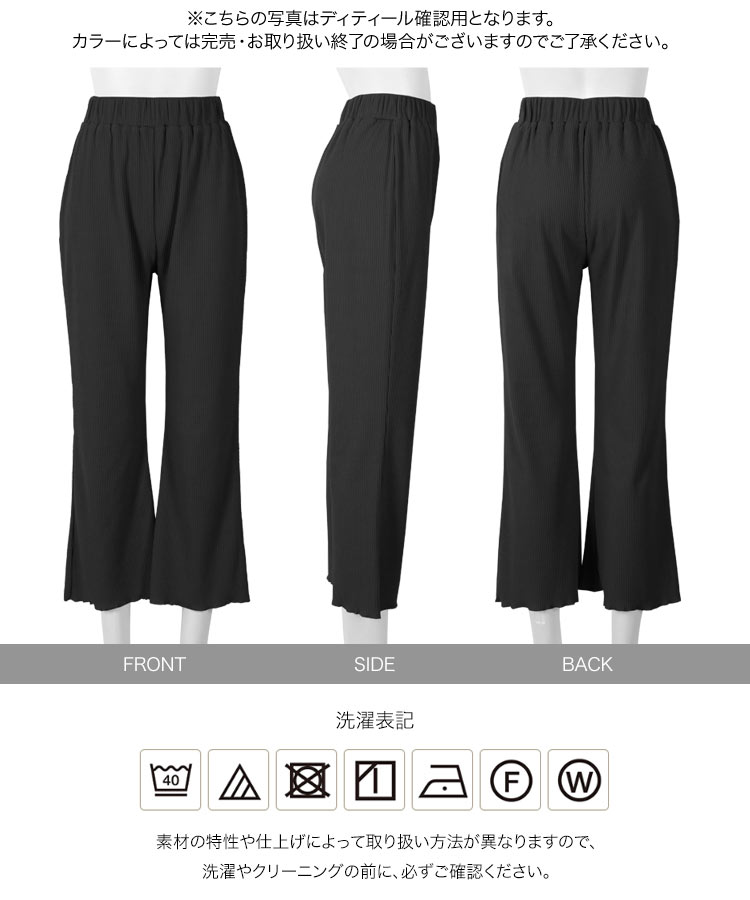 ウエストゴム 裾メローイージーリブパンツ レディース 低身長 小柄 プチレタス 選べる 2丈 リラックス リブ M3657