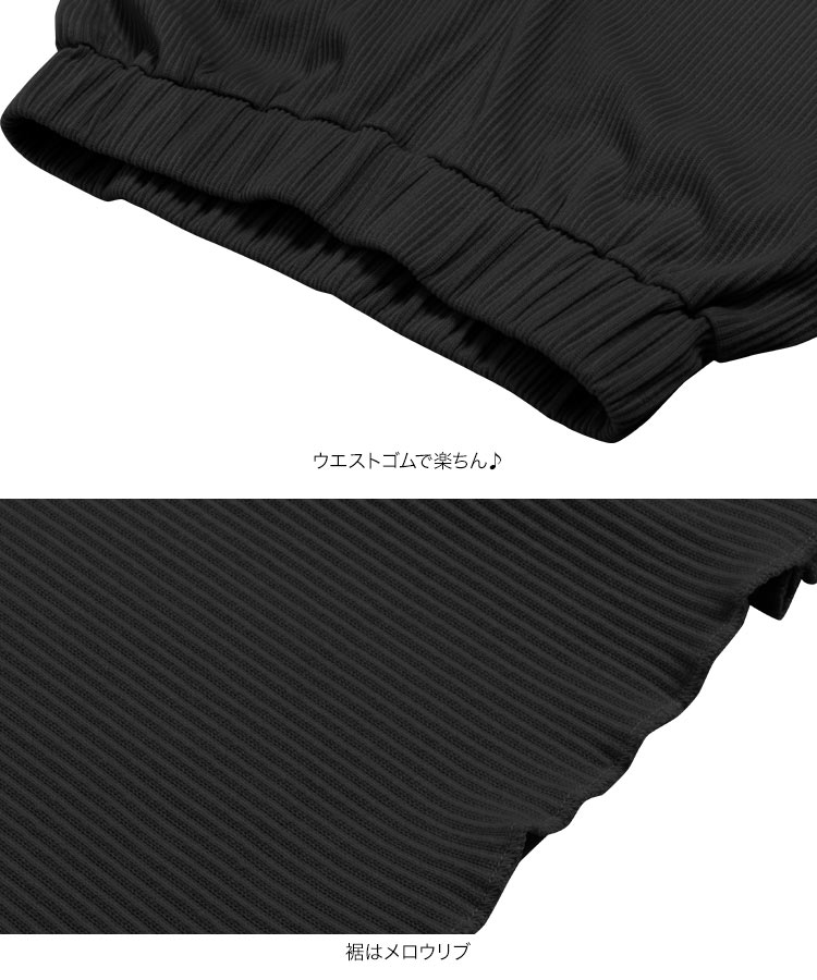 ウエストゴム 裾メローイージーリブパンツ レディース 低身長 小柄 プチレタス 選べる 2丈 リラックス リブ M3657