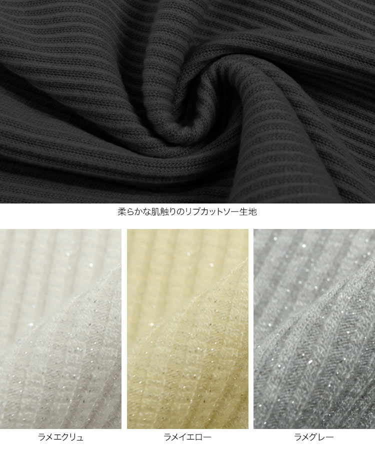 ウエストゴム 裾メローイージーリブパンツ レディース 低身長 小柄 プチレタス 選べる 2丈 リラックス リブ M3657