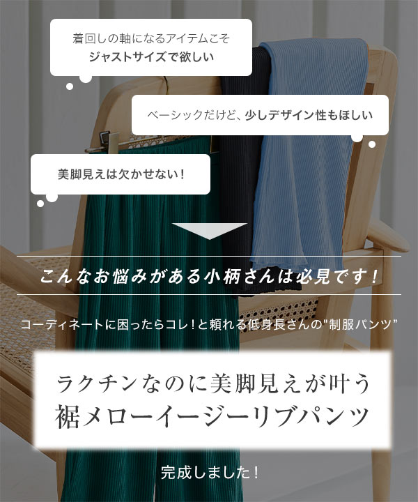 KOBE LETTUCE パンツ イージーパンツ レディース ボトムス 春
