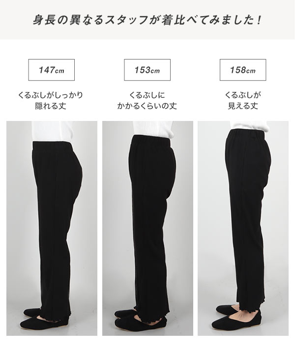 KOBE LETTUCE パンツ イージーパンツ レディース ボトムス 春