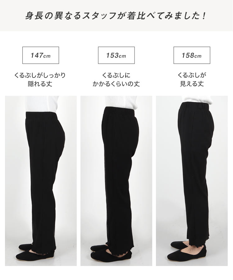ウエストゴム 裾メローイージーリブパンツ レディース 低身長 小柄 プチレタス 選べる 2丈 リラックス リブ M3657