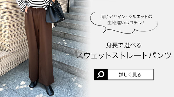 パンツ ウエストゴム 選べるサイズ ストレートパンツ レディース カジュアル 低身長 高身長 プラスサイズ ゆったり M3679 :M3679:神戸レタスKOBELETTUCE  - 通販 - Yahoo!ショッピング