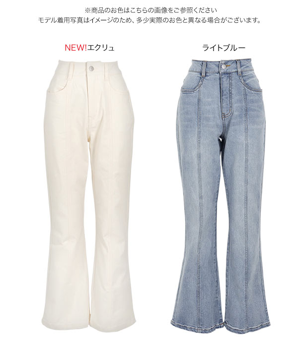 KOBE LETTUCE デニムパンツ レディース フレア 40代 50代 30代