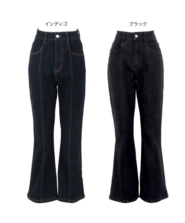 小柄 ［プチレタス］ハイウエストセンターシームセミフレアデニムパンツ レディース レタスオリジナルサイズ 低身長 M3690