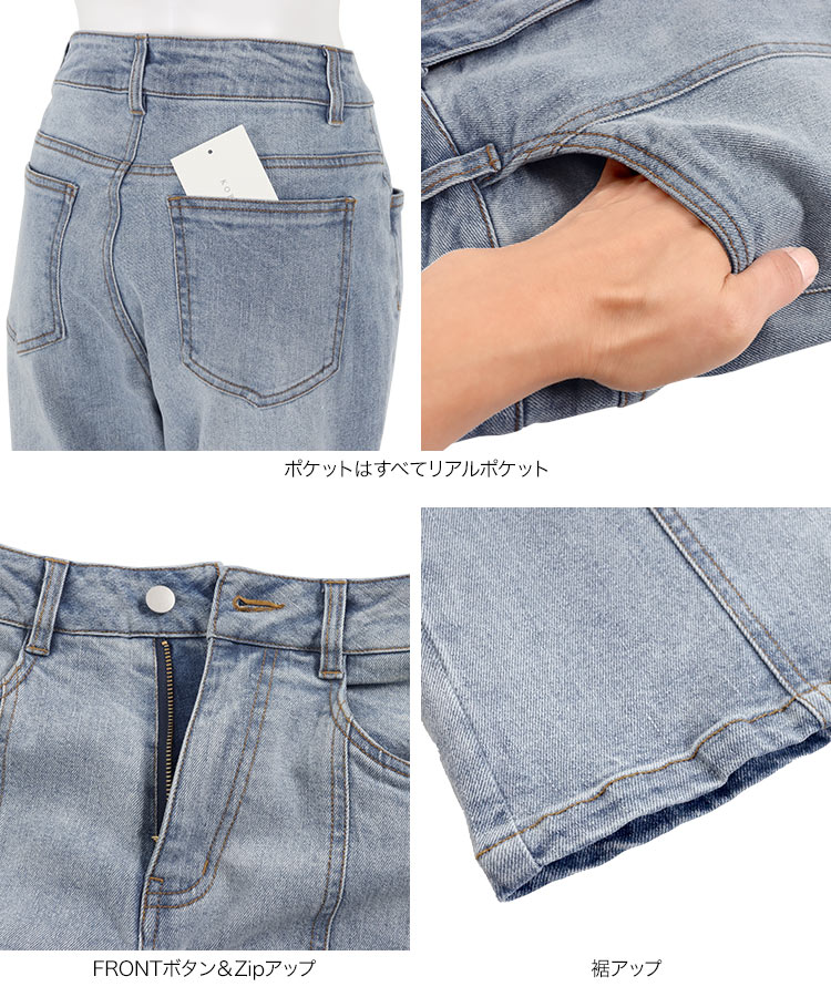小柄 ［プチレタス］ハイウエストセンターシームセミフレアデニムパンツ レディース レタスオリジナルサイズ 低身長 M3690