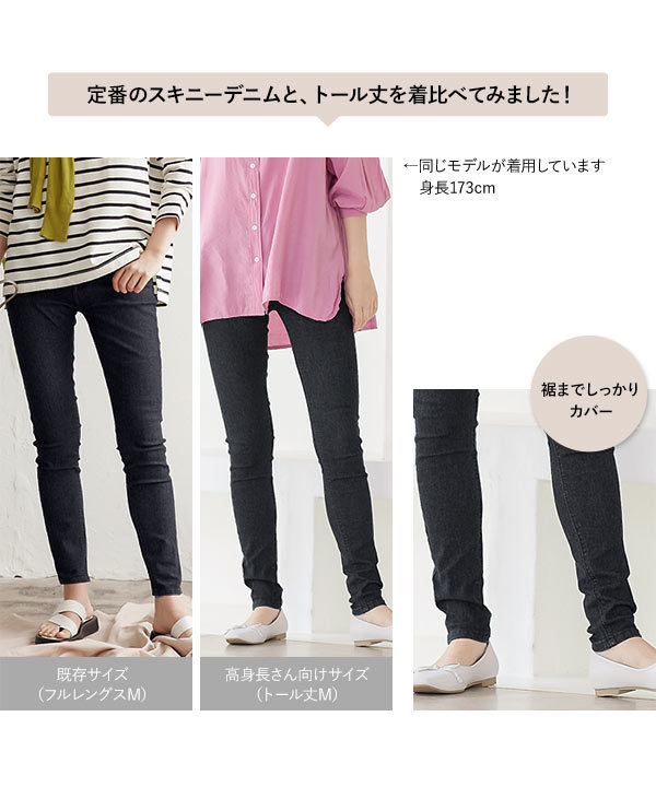KOBE LETTUCE スキニー デニム レディース ジーンズ ボトムス