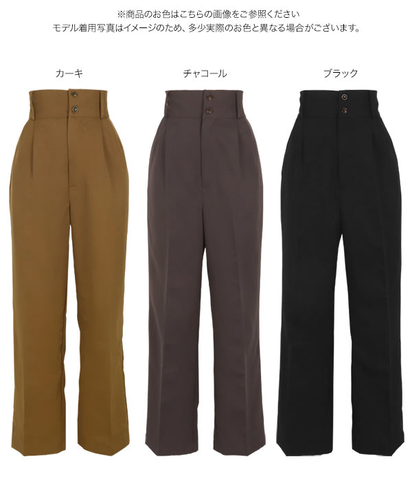 セール16%OFF】アンドイット and it_ ゆるっくすデイリーパンツ