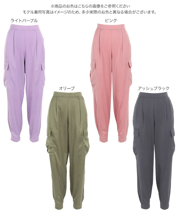 KOBE LETTUCE パンツ ジョガーパンツ テーパード カーゴパンツ