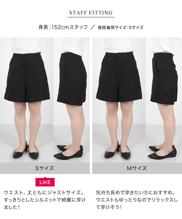 KOBE LETTUCE SAYAKAさんコラボ ハーフパンツ レディース