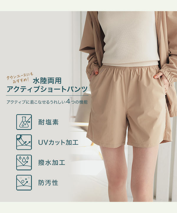 KOBE LETTUCE（神戸レタス） ショートパンツ サーフパンツ レディース