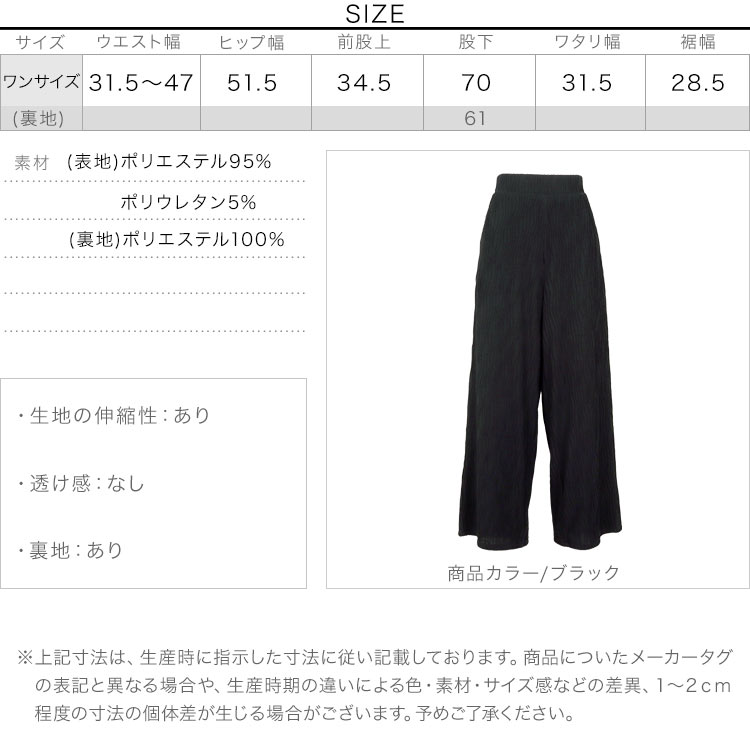 新品 レオナール ウエストゴム ロゴ ミント ストレートパンツ