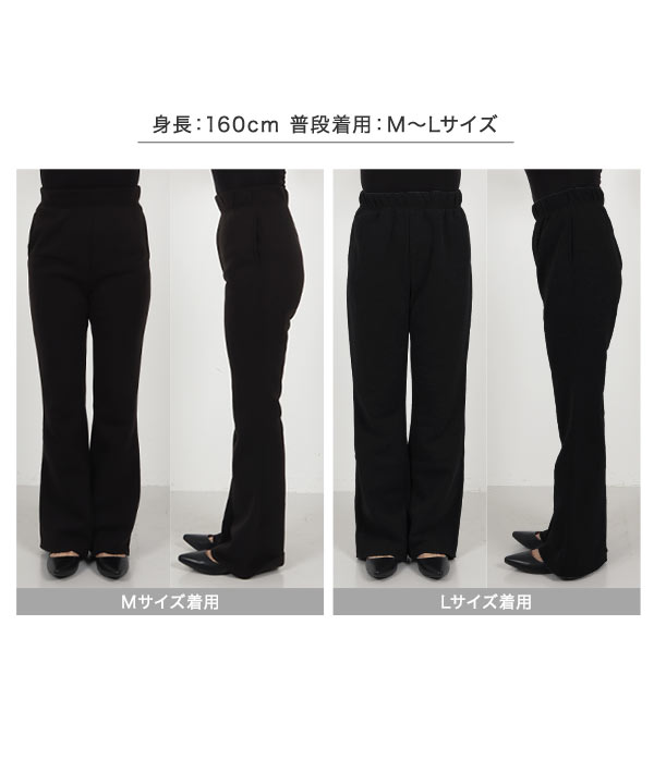 KOBE LETTUCE レギンス 裏起毛 スウェット フレアパンツ