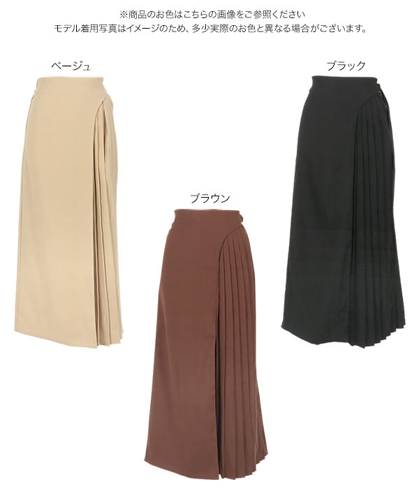 KOBE LETTUCE（神戸レタス） スカート プリーツ 冬 秋 レディース