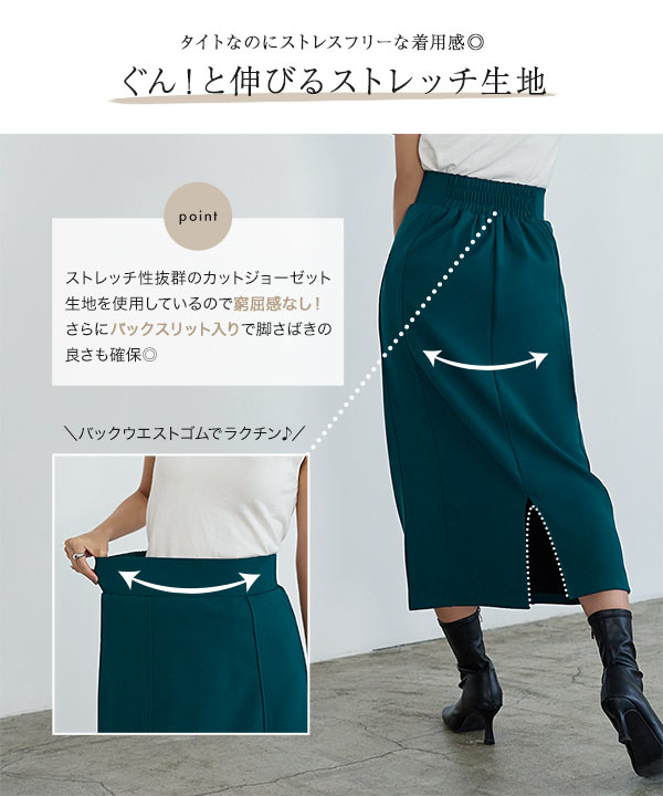 KOBE LETTUCE タイトスカート 黒 冬 裏起毛 ハイウエスト